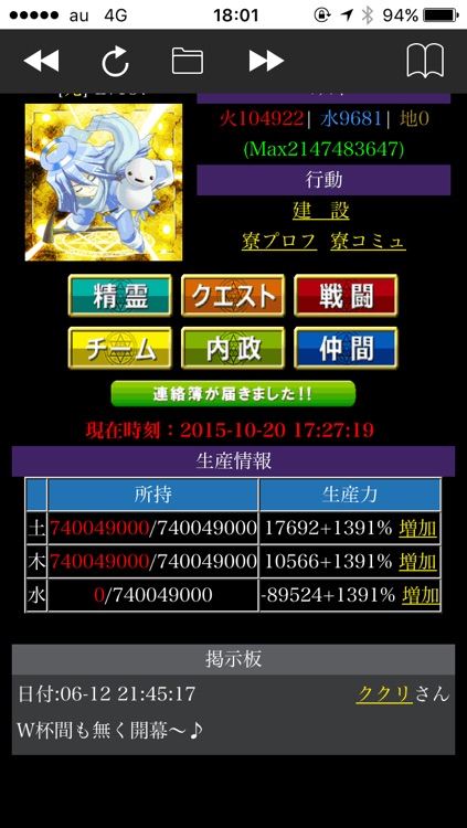 サモンメーカー