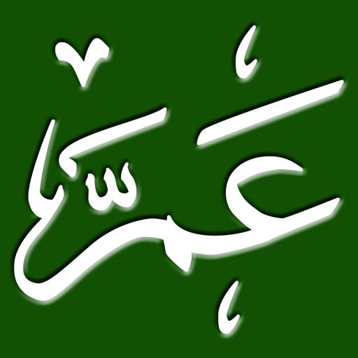 Juz Amma - The 30th Part of the Qur'an. Read, Memorize, Search and Play Audio