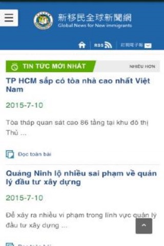 NIA APP VN screenshot 2