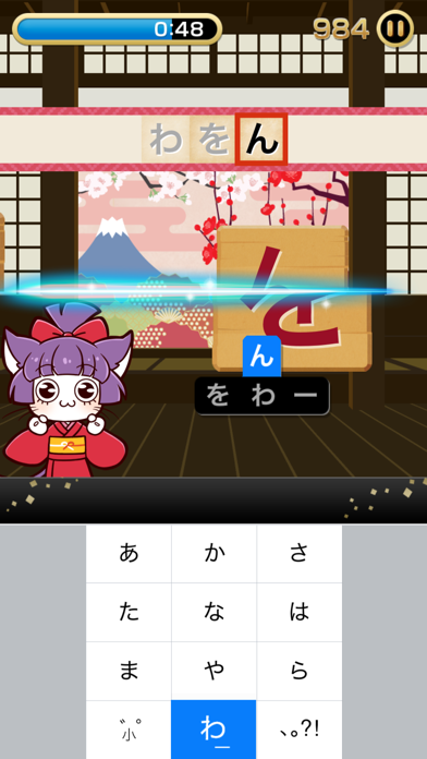 無料版 - にゃんこフリック道場 screenshot1