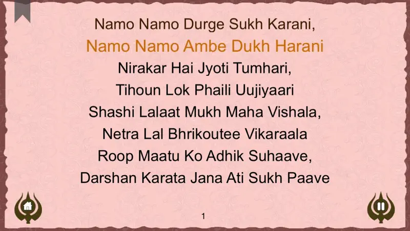 Durga Chalisa with Read Along, Audio and Translation. Jai Mata Di, Durga Maa, Devi Maa screenshot 4 of 5