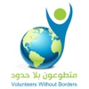 Volunteers Without Borders