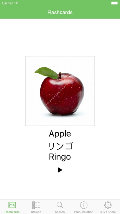 Japanese Flashcards with Pictures Lite
