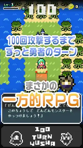 Game screenshot 100TURN勇者 mod apk