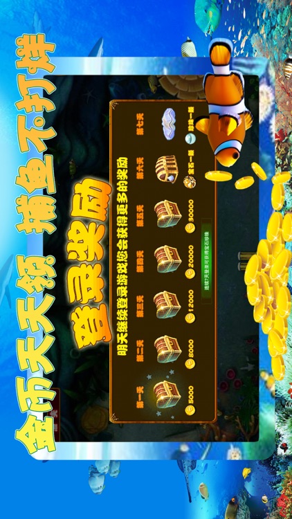 Crazy Fishing Game screenshot-3