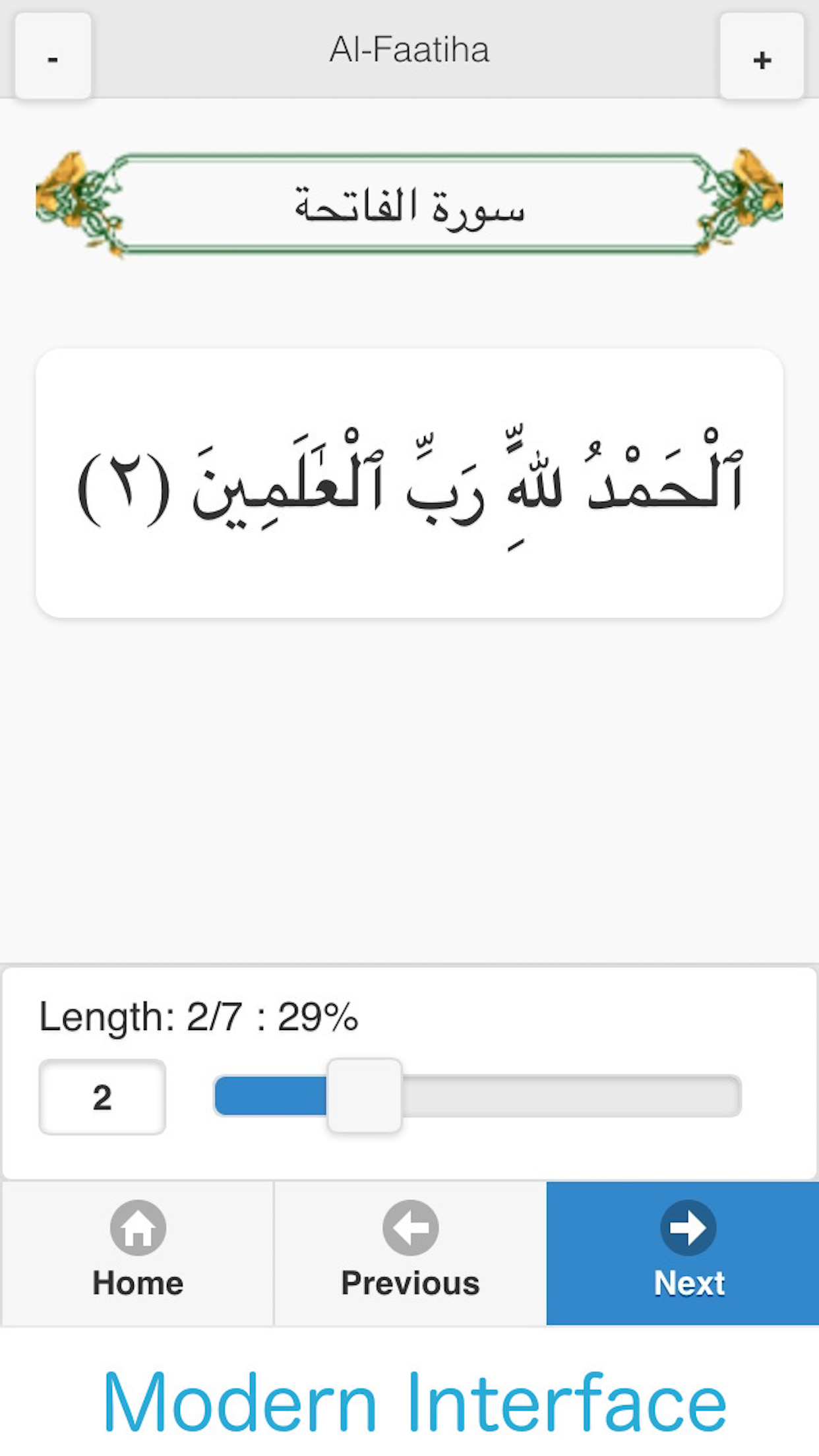 The Noble Al-Quran screenshot 3