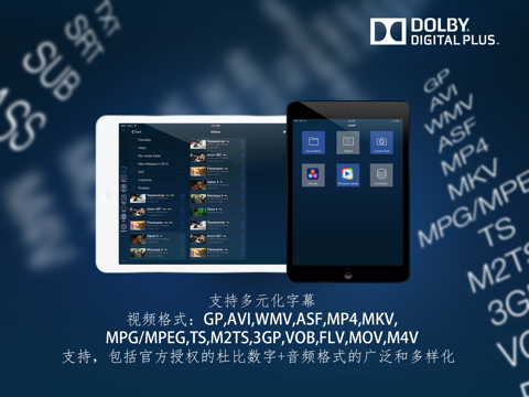MCPlayer HD Pro wireless video player for iPad to play videos without copying screenshot 4