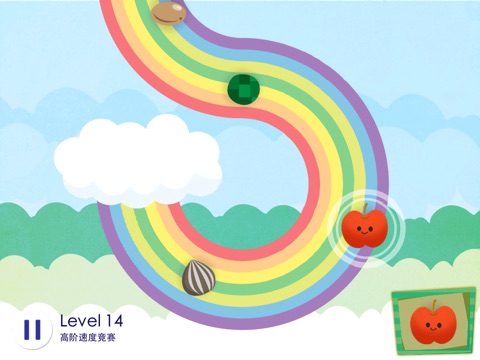 Visual Pursuit Exercise: Rainbow Slide screenshot 4