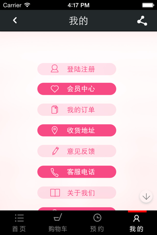 素千 screenshot 4