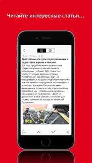 free rss reader айфон картинки 3
