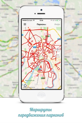 Mapling – первая социальная сеть для водителей! (Аварии, пробки, карты, камеры, общение) screenshot 2