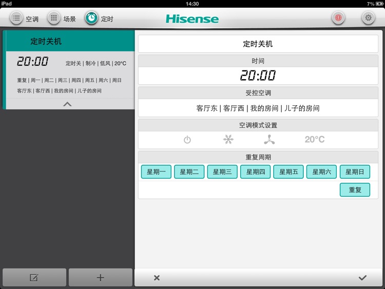 Hi-Mit screenshot-3