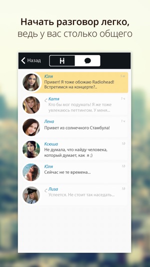 Знакомства Контакт По Интересам По интересам контакт знакомства