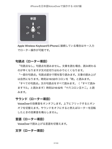 スクリーンショット 2