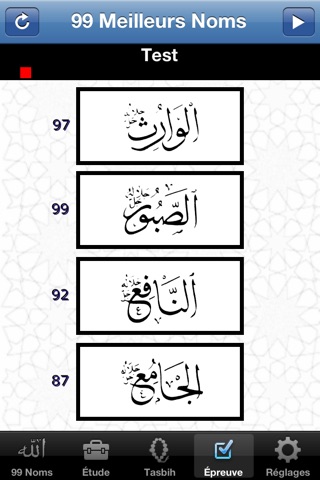 99 Names of Allah screenshot 4