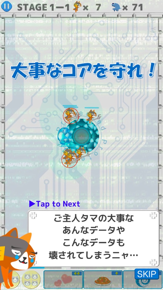 #2. Bug・Crushers (iOS) 由: Takuya Fujieda
