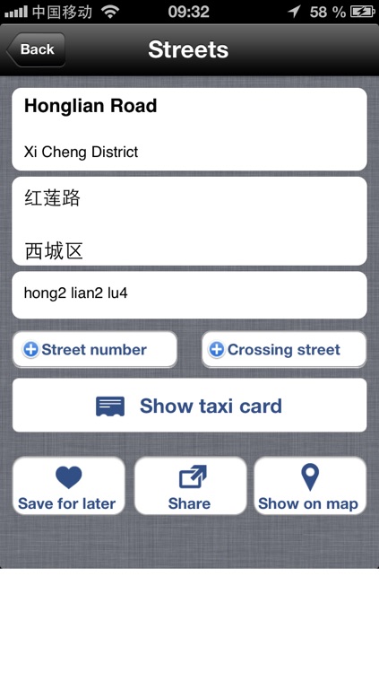 Beijing Taxi Translator
