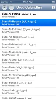 quran audio - urdu translation by fateh jalandhry iphone screenshot 2