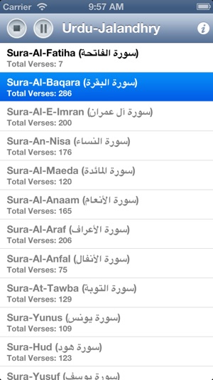 Quran Audio - Urdu Translation by Fateh Jalandhry(圖2)-速報App