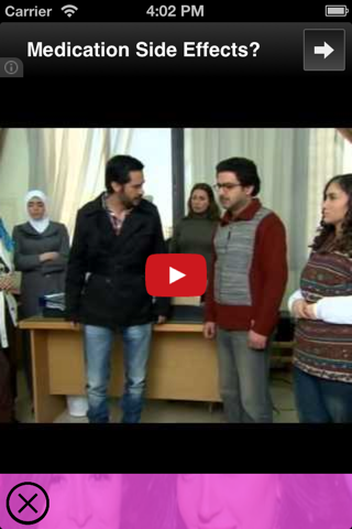 المسلسلات السورية screenshot 4