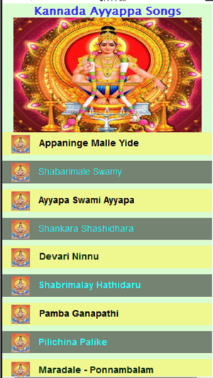 Kannada Ayyapan Songs(圖2)-速報App