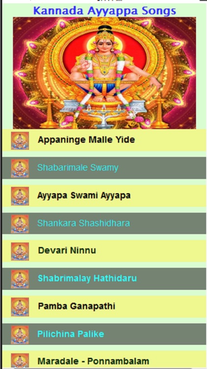 Kannada Ayyapan Songs