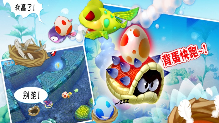 大鱼吃小鱼Online豪华版 全民人人可以和爸爸一起360天玩乐的最开心的乐乐鱼, 海底微世界,信心争第一, qq微信登录, 达人美女来玩