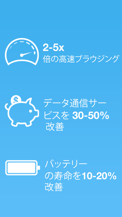 Stop Ads - Safari用の究極... screenshot1