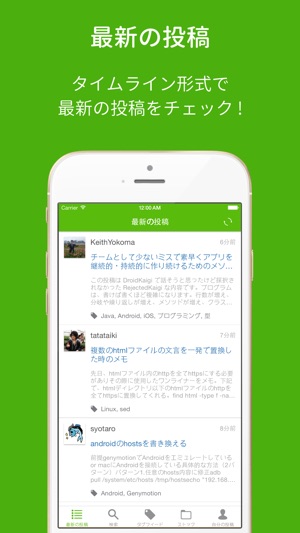 Qiitaportable For Qiita スマホから快適に読もう をapp Storeで