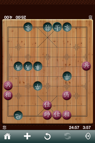 咕咕中国象棋 screenshot 2