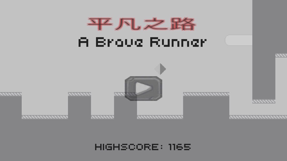#1. ABRunner (iOS) 由: Hua Wei