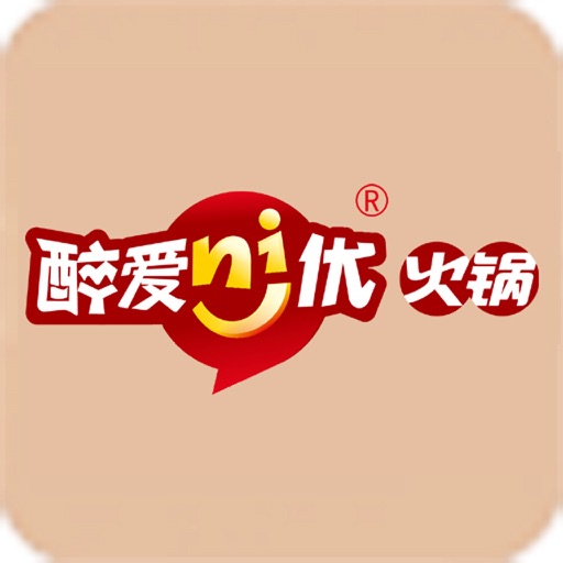 醉爱你优火锅 icon