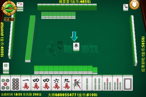 池州麻将 screenshot 4