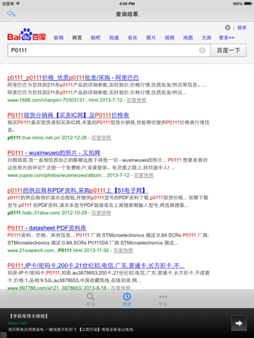 Screenshot #6 pour iOBD2-DTC