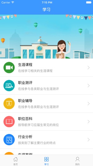 SISO就业(圖1)-速報App