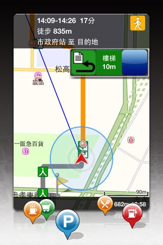 大輿地圖導航 screenshot 3