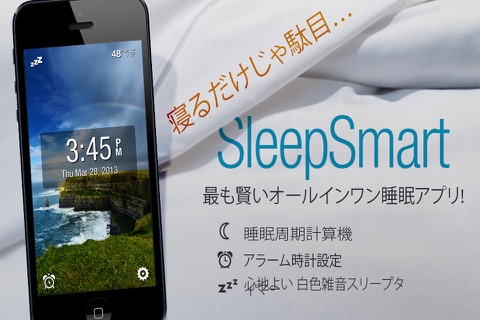 SleepSmart Insomniac Sleep Genius Pro: Relax and Wake Up with Relaxing  Melodies screenshot 2