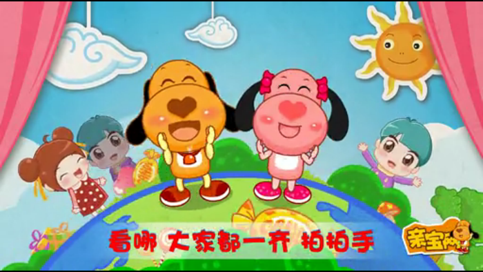 儿歌视频大全-最新最全最经典儿童歌曲