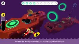 Game screenshot Приключения самолетов от BUBL hack