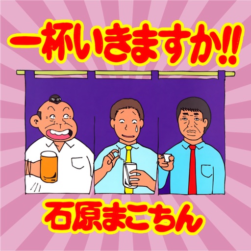 監察医sayoko Apps 148apps
