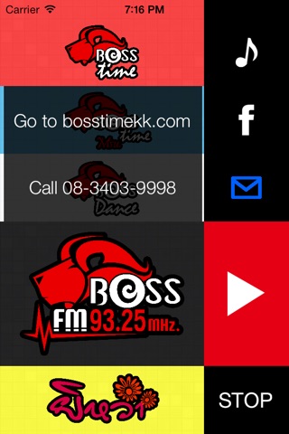 Boss FM screenshot 3