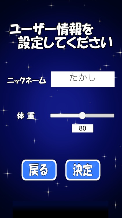 アルコールチェッカー