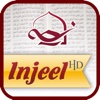 Injeel HD - Offline Arabic Bible studying tool