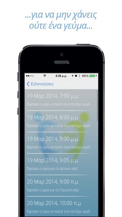 DigiDiet screenshot-3