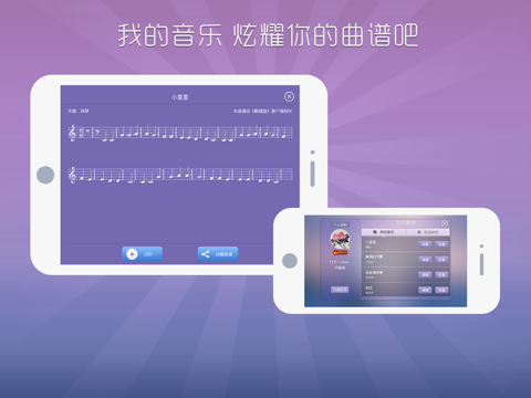 Screenshot #6 pour 酷架子鼓