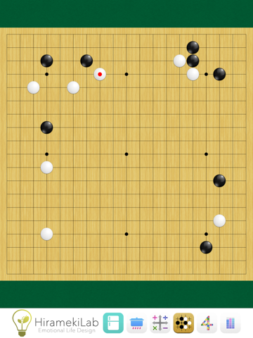 Screenshot #4 pour Real Go Board - Game