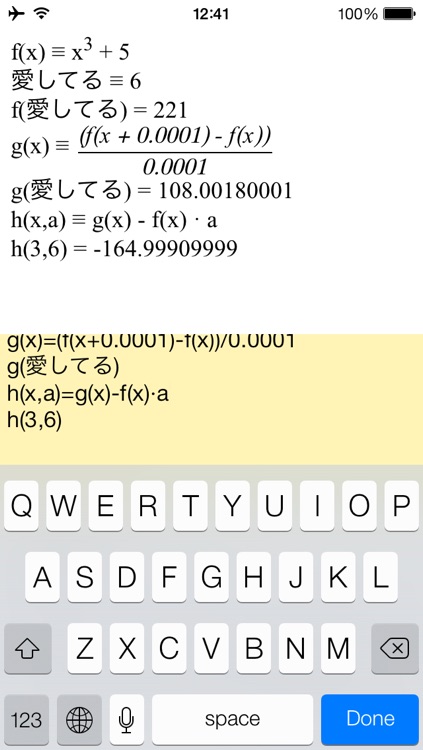 Programmable Scientific Calculator&plotter