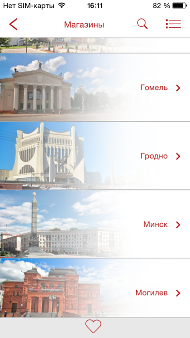 Screenshot #2 pour СВАДЬБА: обручальные кольца