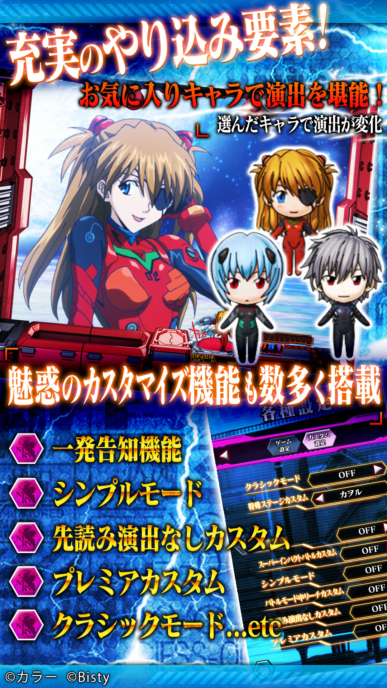 CRヱヴァ9