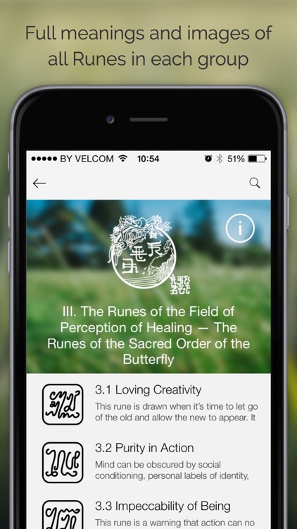Runes by Almine screenshot-3